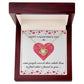 Happy Valentine's Day - 14K Gold Necklace with Personalized Message Card - What I Found In You